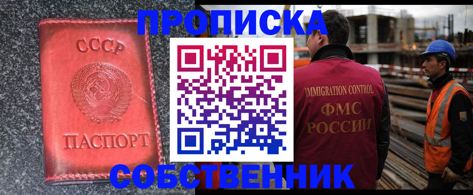 временная регистрация госуслуги в Будённовске